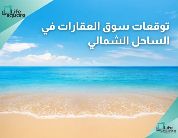 life square 2 1 11zon