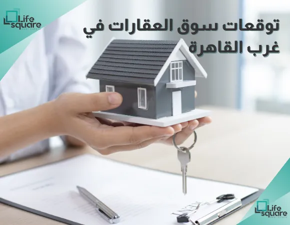 life square 3 2 11zon