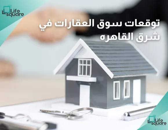 life square 4 3 11zon