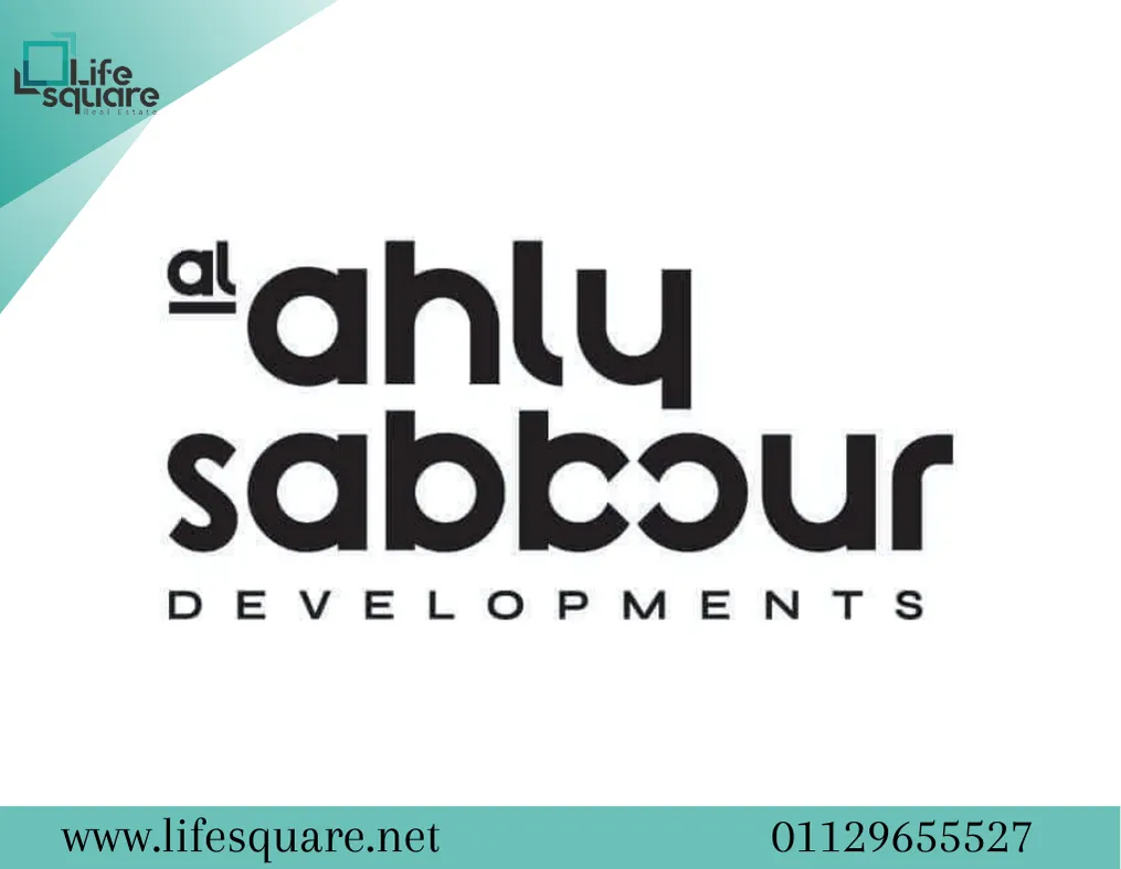 الاهلي صبور كمبوند ات ايست