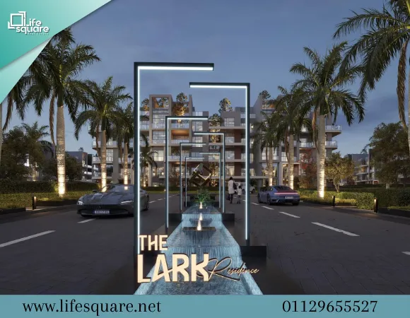 شقة للبيع في كمبوند ذا لارك ريزيدنس التجمع الخامس