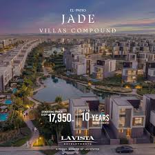 نظام سداد El Patio Jade